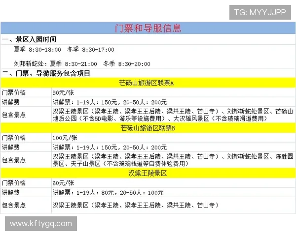 K8体育登陆官方入口详细指南让你快速注册登录享受丰富赛事投注乐趣