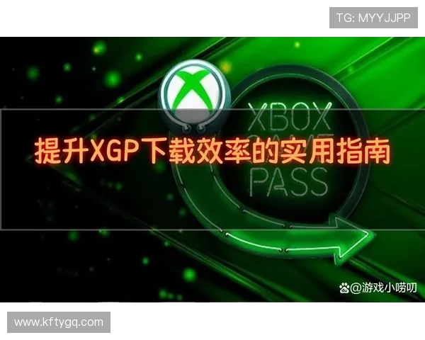 凯发集团平台苹果版下载安装后如何快速注册登录，提升游戏体验效率