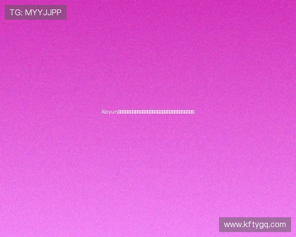 Kaiyun开云下载常见问题解决方案,帮助玩家排除下载过程中的各种技术难题