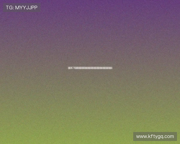 开云KY滚球充值优惠活动最新资讯全面解析多重福利等你来领取